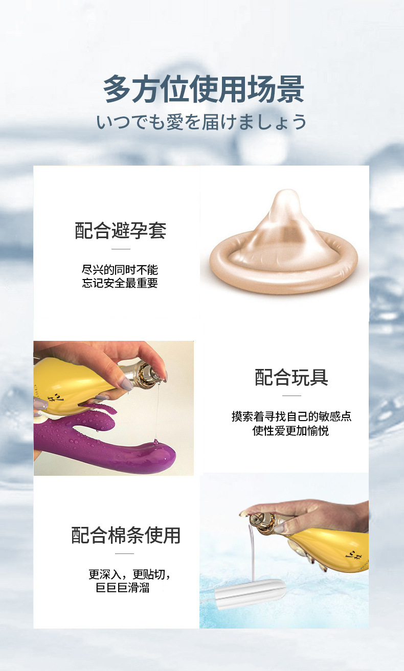 金瓶润滑剂_12