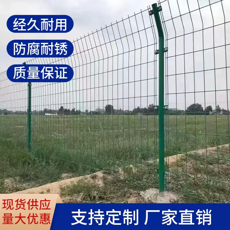 定制厂家高速公路双边丝道路护栏网户外隔离铁丝网果园养殖围栅栏