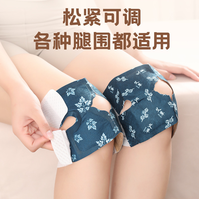 Knee hot compress patch joint moxibustion artifact self-heating…