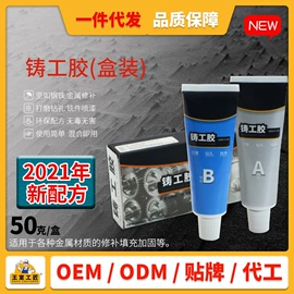 瓷砖胶;内墙涂料;瓷砖附件