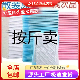 ���l̎�팙�ﹷ������|��Ƭ�򲻝��ˮ�|؈����Ʒ�Ӻ������