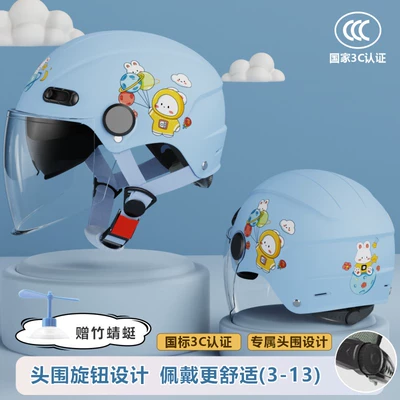 New national standard 3C certification — Motosiklet dəbilqələri - one-size-fits-all-3c-dual-mirror-blue-planet-rabbit-3-13-years-old-can-be-worn-transparent-long-mirror