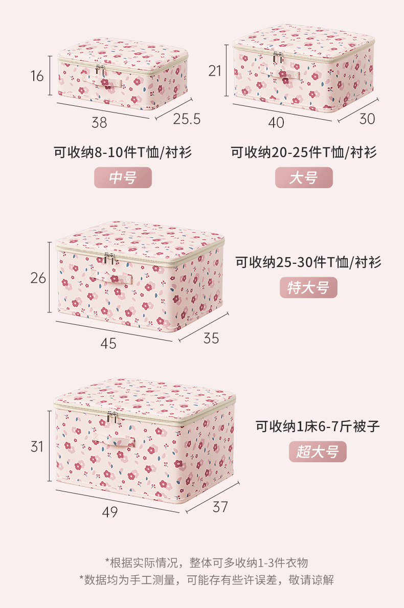 Lockable Storage Box Drawer Household Wardrobe Clothes Quilt Toy Organizer Container Foldable Password Storage Box