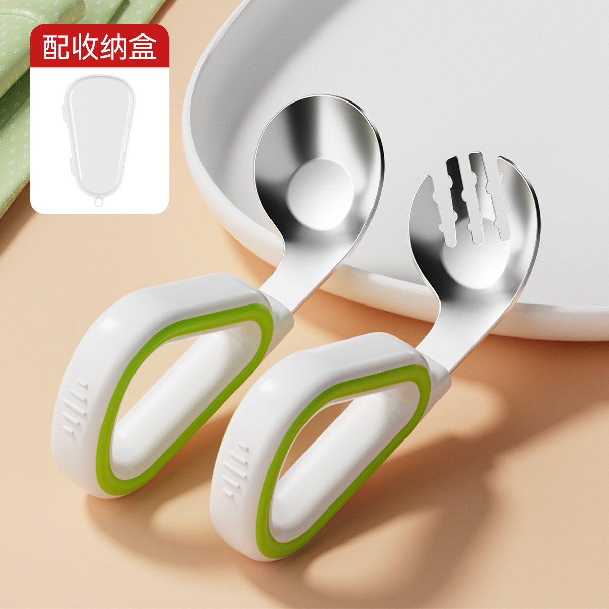 치즈 포크 ✮ 흰색 녹색(수납 상자)