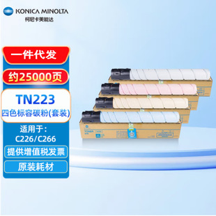 ���Ῠ�����_ KONICA MINOLTATN223ԭ�b̼��ī�ۺ�C226C266��ӡ�C