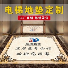 ��݉|�I���؉|PVC���z��ӡLogo�ߴ�´���ʯ��ˮ��ĥ��ȼ��̺