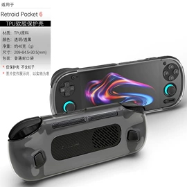 游戏机保护壳;平板电脑配件