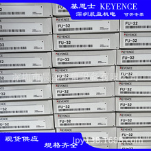 KEYENCE基恩士光纤FU-32 FU-70TZ 基恩士