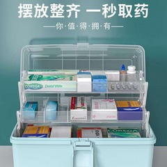 プラスチック薬箱薬箱家庭用大容量多層医薬箱緊急医療医療収納薬品が小さい