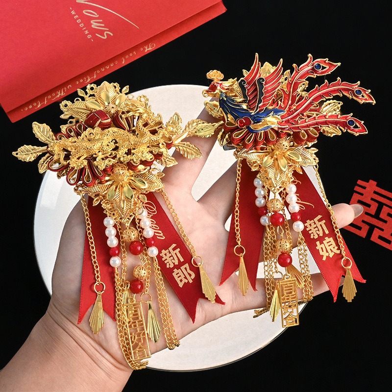 结婚龙凤胸花一对新郎新娘婚礼感全套中式襟花一家人胸针别花