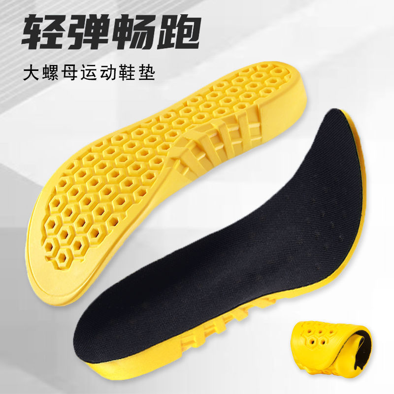 Fábrica directa de amortiguación deportiva látex PU suave pisar mierda sensación de comodidad antiolor absorción de sudor entrenamiento militar correr verano plantilla de baloncesto