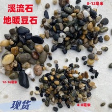 �F؛Ϫ��ʯϪ��ɰ��ů��������ʶ�ʯ�~���쾰������Z��ʯ��ʯ