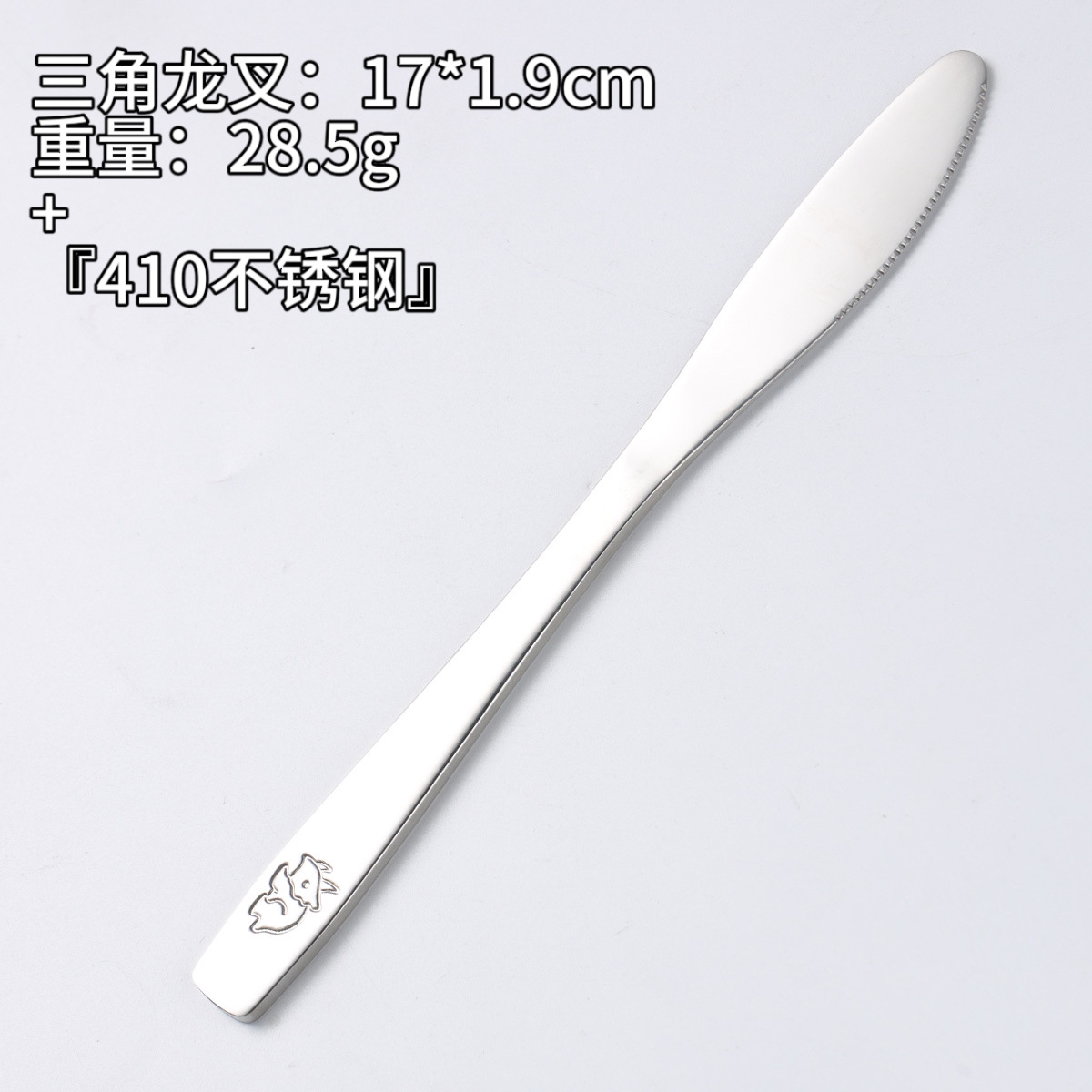 410 children's table knife-triceratops