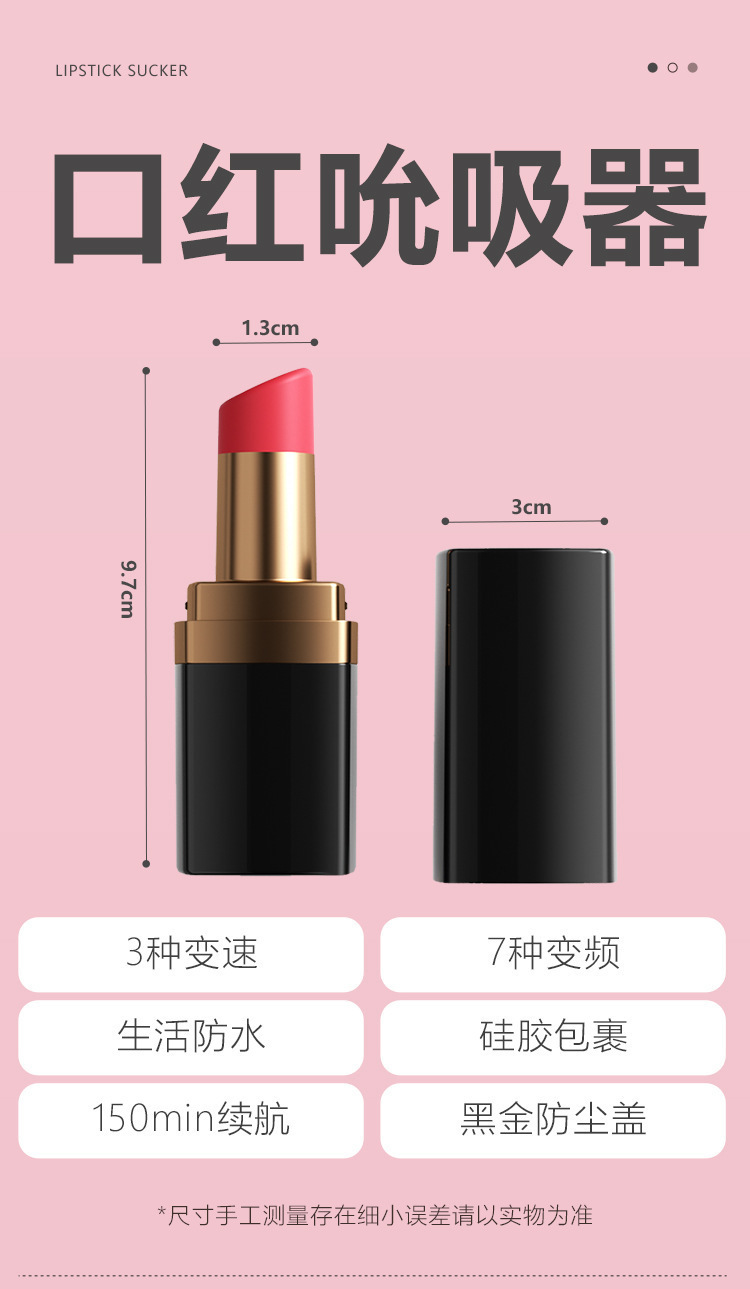 Mystery Lipstick Sucker Mini Vibrator, Strong Vibration, Portable Female Massager, Matte Black — detail image 11