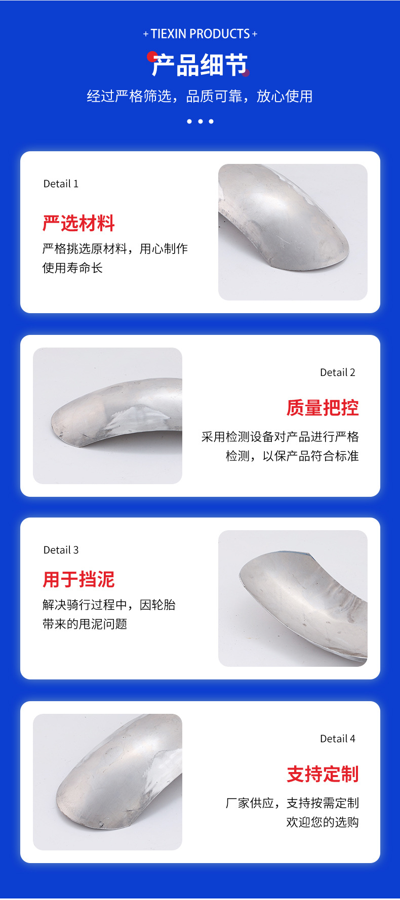 Suitable for Motorcycle Modification Series Aluminum Fender Tire Fender Tile Trailer Accessories Short Electroplated Fender