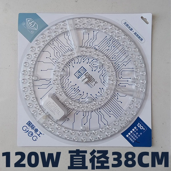 120W, diameter 380mm