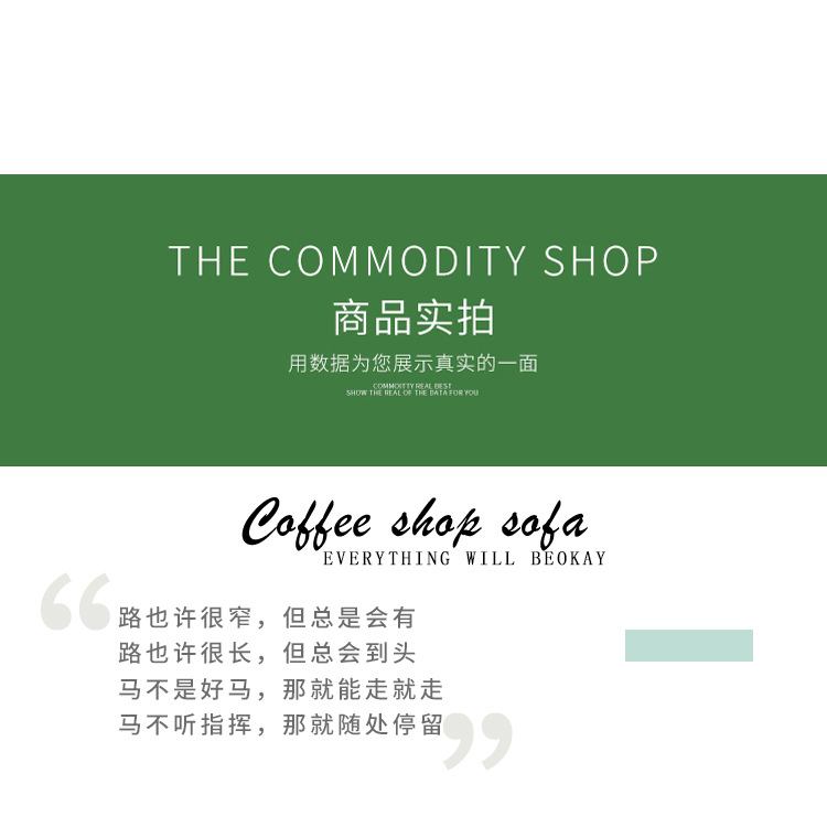 搭配_03.jpg
