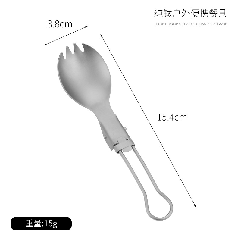 순수 티타늄 접이식 샐러드 포크