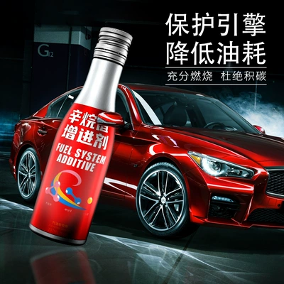 Eluchi three-way catalytic cleaning agent Oil additive