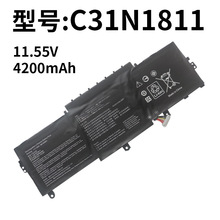 适用华硕C31N1811 U4300F U4300FN U4300FA UX433FX/FA笔记本电池