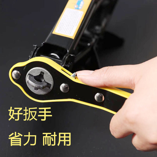 Car Mounting Lever Jack Wheel Handle, Easy Lever Jack Handle, Suitable for Women, Lever Jack Handle Accessories, Effortless Lever Handle