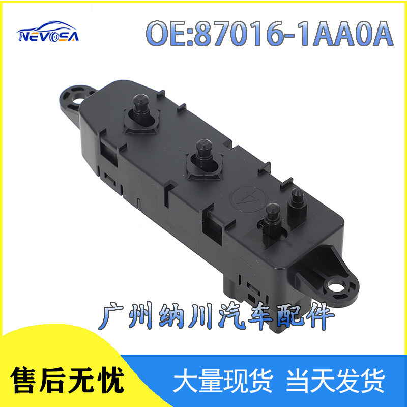 87016-1Aa0A Is Suitable for Nissan Teana 13-18 Right Front Auto Parts Seat Adjustment Switch