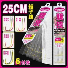 ��6��-25CM����Ʒ���õĶ��Ӿ��p�h�˒�Ϫ�������Ϧ�a�~�h���l