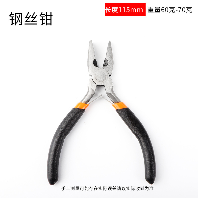 8 ピースヨーロッパスタイルプラスチックハンドルミニプライヤージュエリーアクセサリーツールラジオペンチ DIY 手作りジュエリーミニプライヤーセット|undefined