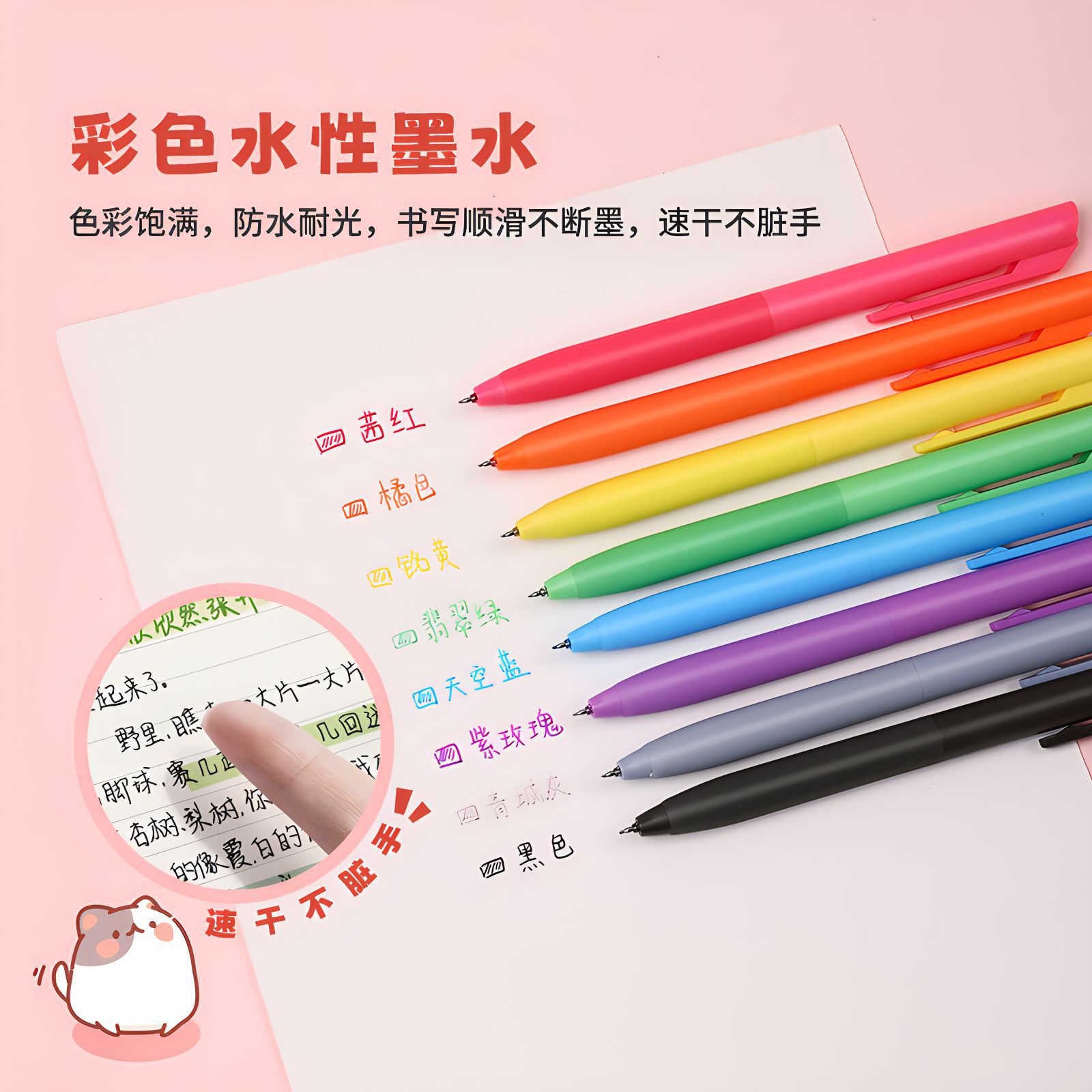 Alto valor de la cara pulsable color neutro 8 - 36 colores Molandi libro de notas de estudiantes bolígrafo de color etiquetado mayorista