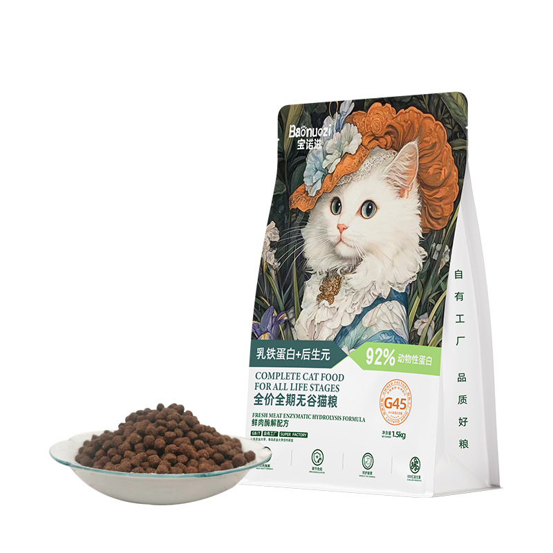 food full price fresh meat kittens increase fat hair chin universal staple food 5.10kg 0.00kg wholesale delivery freeze-dried baking  food