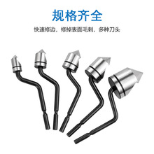 去毛刺沉孔倒角刀头手动沉头倒角刀头  多款旋转修边刮刀倒角刀头