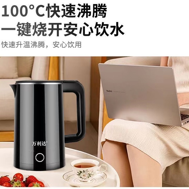 万利達電気ポット食品級ステンレス湯たんぽは急速にお湯を沸かして自動的に電気ケトルを切ってプレゼントを代行します。|undefined