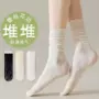 ins夏季镂空薄款堆堆袜