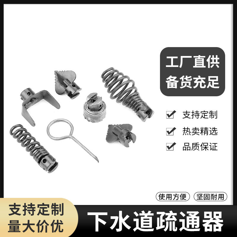 管道疏通器延长簧弹簧下水道疏通神器通厕所马桶地漏工具配件