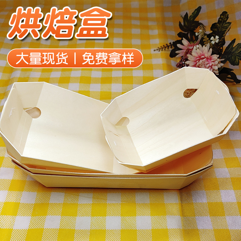 木质烘焙糕点包装盒 雪媚娘青团麻糍糕点打包盒 包装甜品烘焙盒