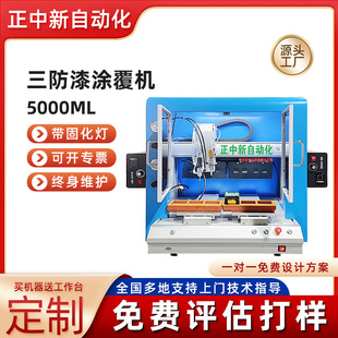 ȫ�Ԅ�������T���C ��·�凊�^�����x����������̻��T���C