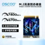 定制512g2230硬盘ssd