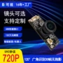 监控智能广角家居镜头