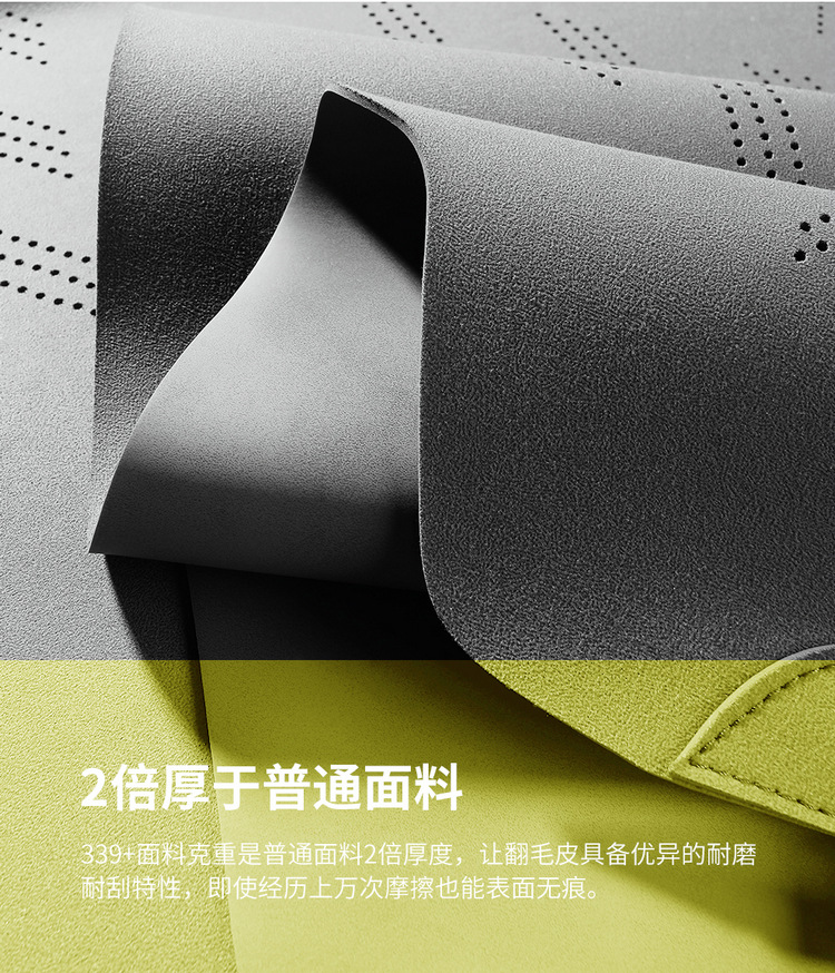 The new special car is suitable for Lynk 010306 saddle cushion suede car cushion four seasons seat cushion cover