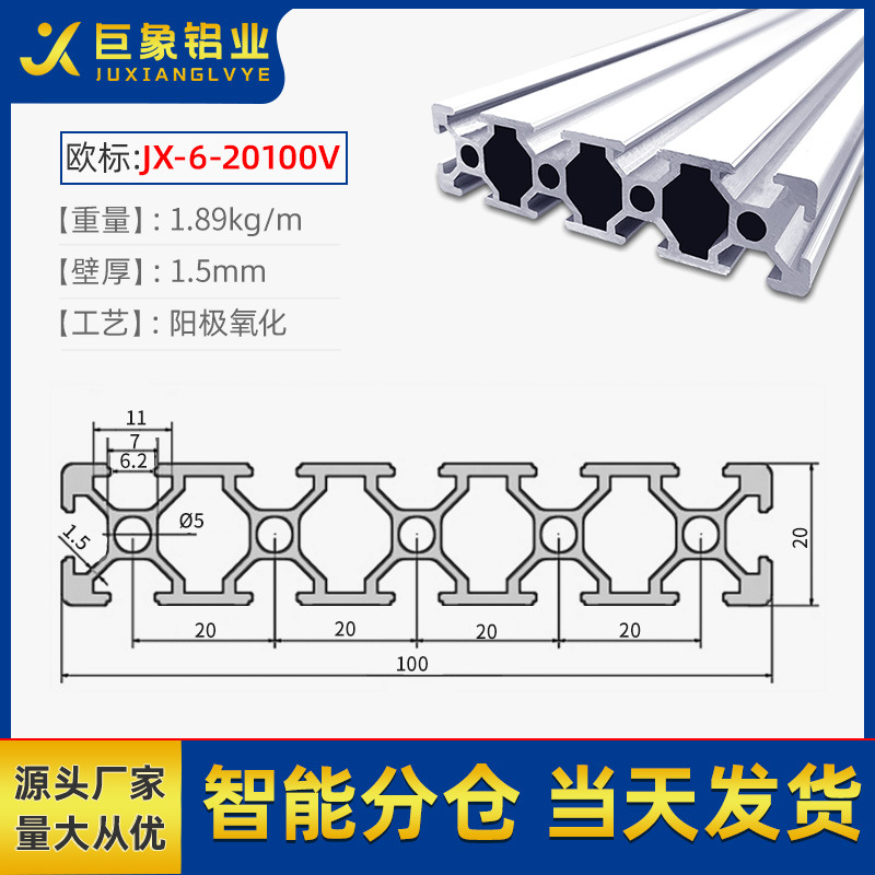 Norma Europea - 6 - 20100v