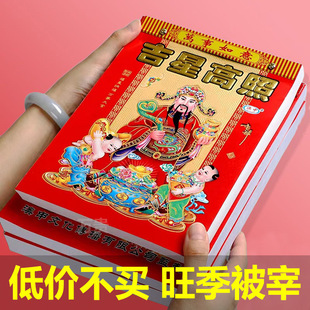 �՚v��v2024�������¿����S�vһ��һ���˺�S�����ռ��Ò젝���l