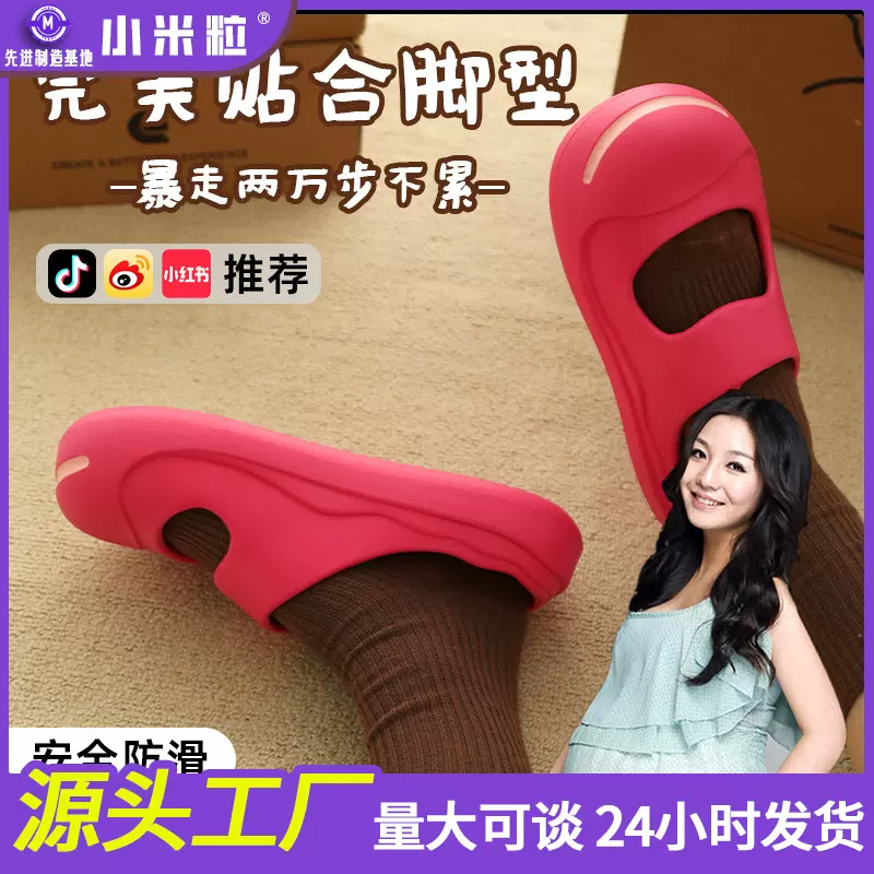 孕妇专用防滑拖鞋室外穿夏季2025新款不臭脚踩屎感轻音eva凉平底