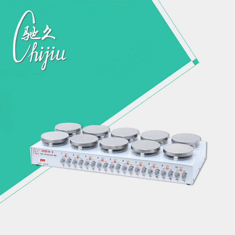 驰久/梅颖浦H04-1十联多工位恒温磁力搅拌器/容积1L×10工位