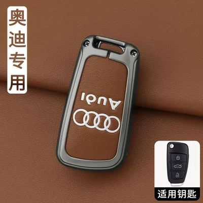 Car key bag – Q5L, genuine leather, 2026 new A6L - ls-silk-print-audi-d-gunmetal-brown-single-case