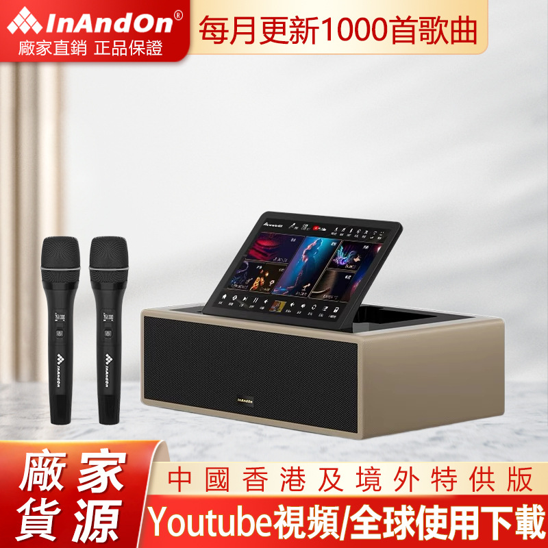 Inandon International Version Ke-9 Home Ktv Karaoke Machine All-In-One Combination Speaker Audio Set Complete Set