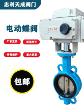 電動蝶閥D971X-16對夾不銹鋼閥門 DN50 65 80 100 125 150 DN200