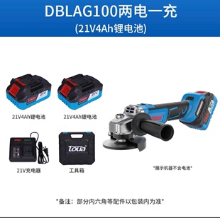 Tengya Brushless Angle Grinder Lithium Battery Grinder Cutting and Polishing Machine Household Hand Grinding Wheel Hand Grinder Electric Grinder