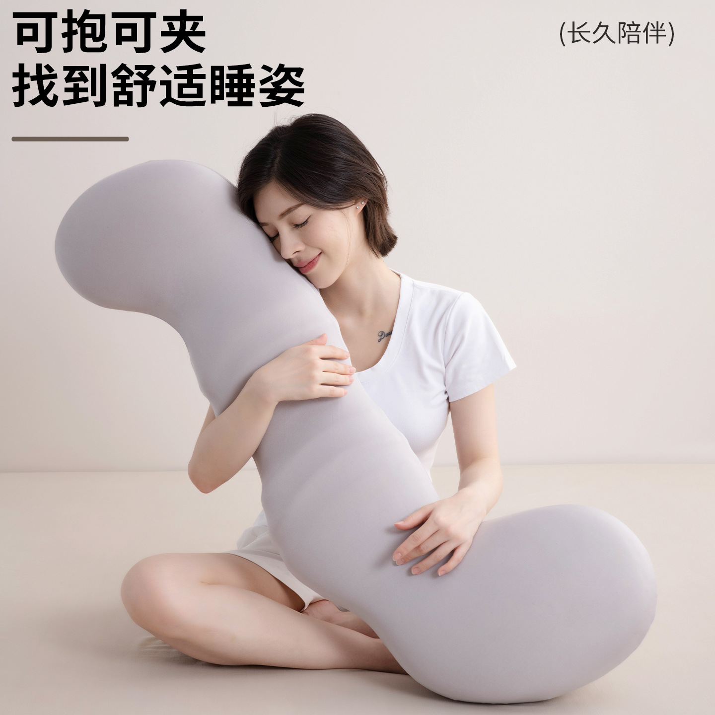 Cross-Border Memory Foam Sleeping Leg Pillow, Seahorse Pillow, Long Pillow, Pregnant Women and Children's Bed, Boys and Girls Side Sleeping Pillow