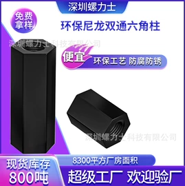 螺柱;螺钉;螺母