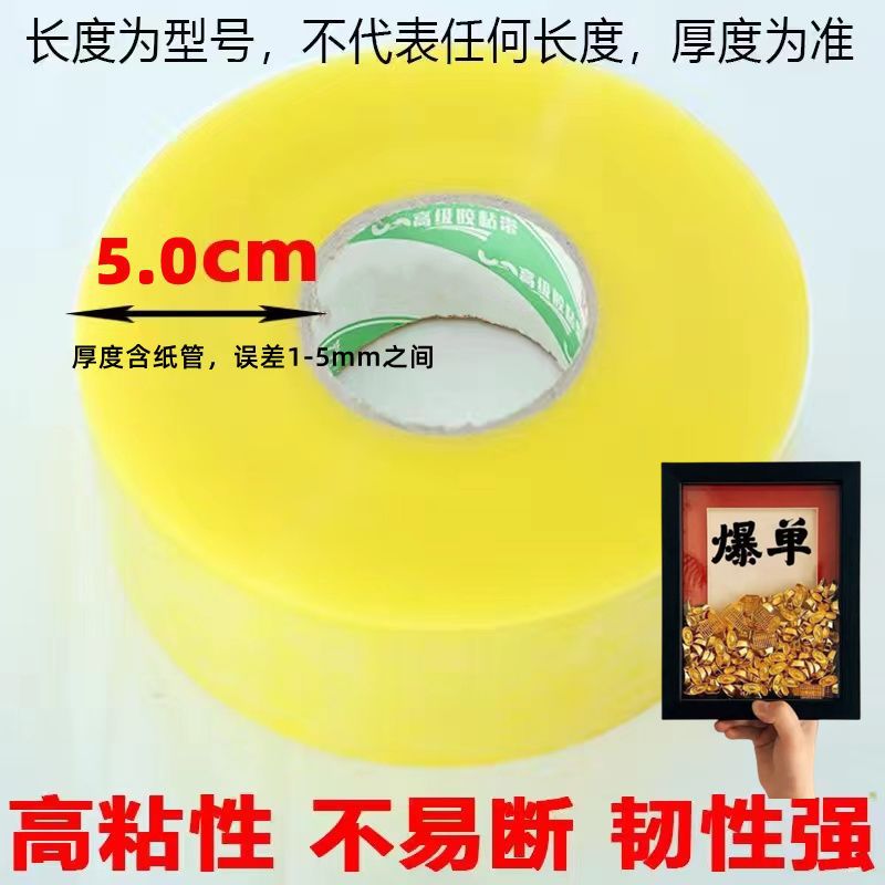 투명 테이프 [특가] - 폭 4.2cm*길이 6800cm [4롤] 핫셀링 모델